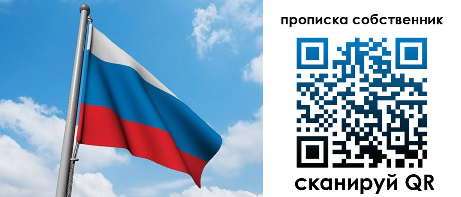 временная регистрация госуслуги в Зверево