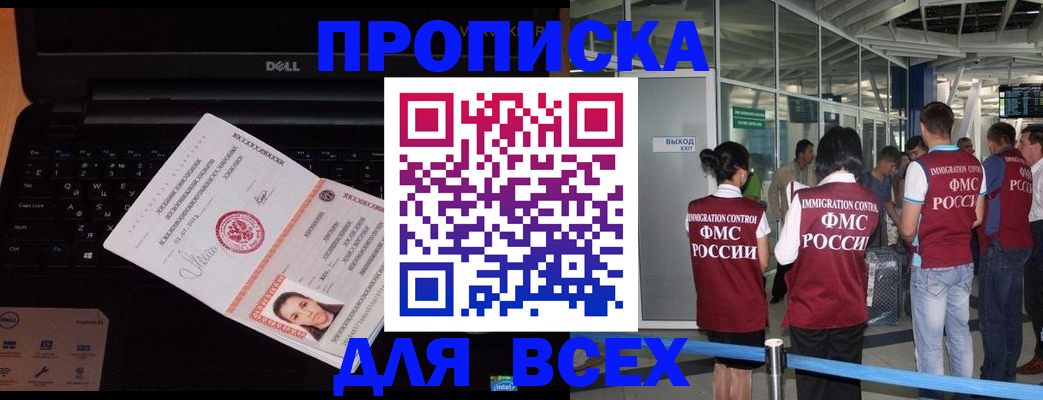 найти адрес прописки в Зверево