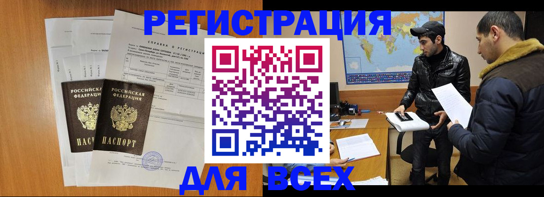 найти адрес прописки в Зверево